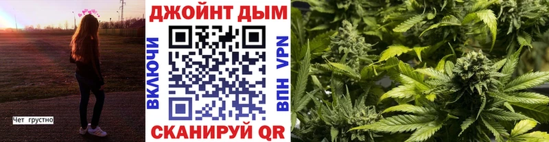 Наркошоп купить МАРИХУАНА APVP Галлюциногенные грибы МЕФ АМФЕТАМИН Северо-Курильск