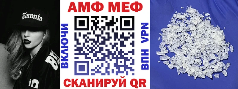 Амфетамин 97%  Купить  Северо-Курильск 