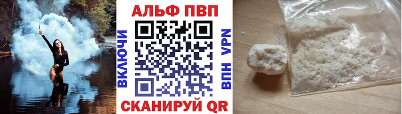 Купить закладки  Северо-Курильск  A PVP СК КРИС 