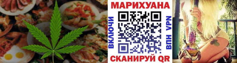 Купить закладки  Северо-Курильск  Печенье с ТГК конопля 
