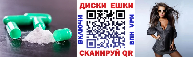Купить  Северо-Курильск  Ecstasy круглые 