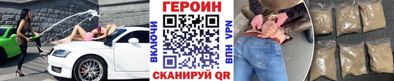 ГЕРОИН Афган  Купить  Северо-Курильск 