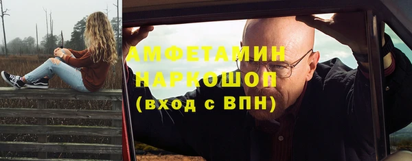 скорость Белоозёрский