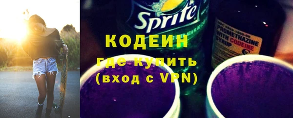 ПСИЛОЦИБИНОВЫЕ ГРИБЫ Беломорск
