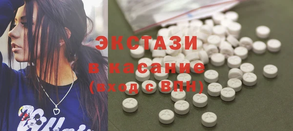 ПСИЛОЦИБИНОВЫЕ ГРИБЫ Беломорск