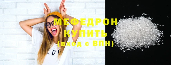 ПСИЛОЦИБИНОВЫЕ ГРИБЫ Беломорск