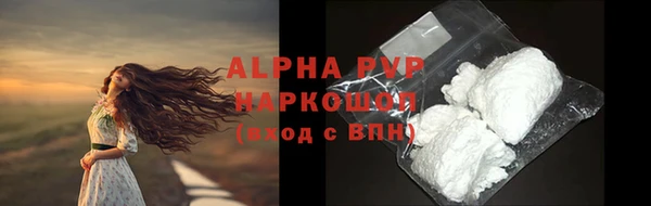 скорость Белоозёрский