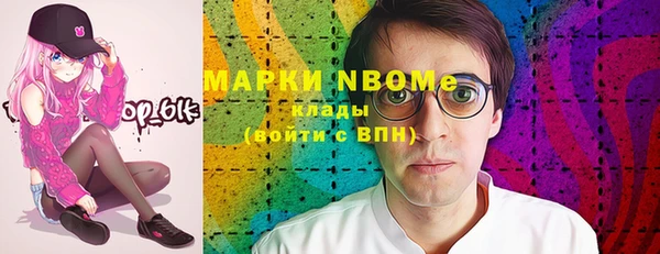 ПСИЛОЦИБИНОВЫЕ ГРИБЫ Беломорск