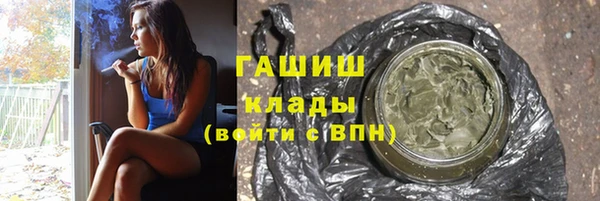 ПСИЛОЦИБИНОВЫЕ ГРИБЫ Беломорск