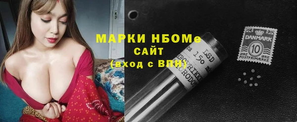 ПСИЛОЦИБИНОВЫЕ ГРИБЫ Беломорск
