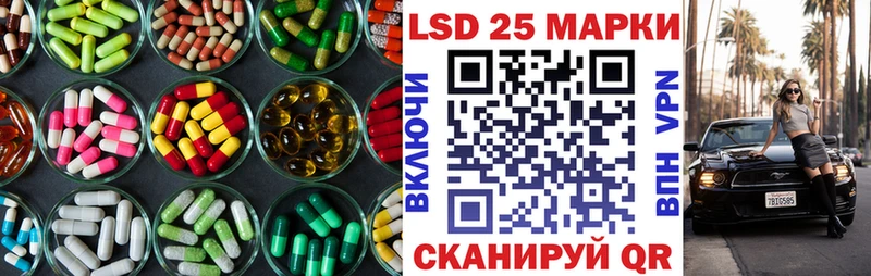 Купить  Северо-Курильск  LSD-25 экстази ecstasy 