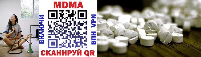 MDMA молли  Купить где  Северо-Курильск 