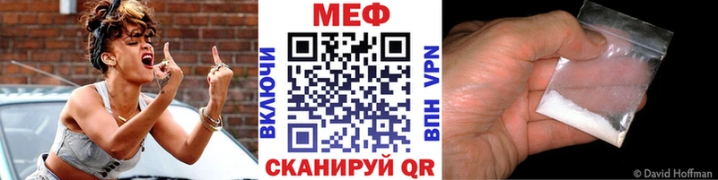 Мефедрон мука  Купить закладки  Северо-Курильск 