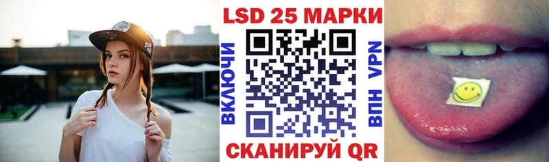 Купить  Северо-Курильск  Наркотические марки 1500мкг 
