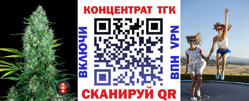 Купить  Северо-Курильск  ТГК гашишное масло 